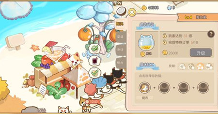 猫特兰蒂斯奶茶配方全攻略