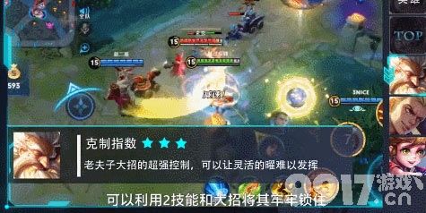 王者荣耀曜克制秘籍：选对英雄，控制制胜