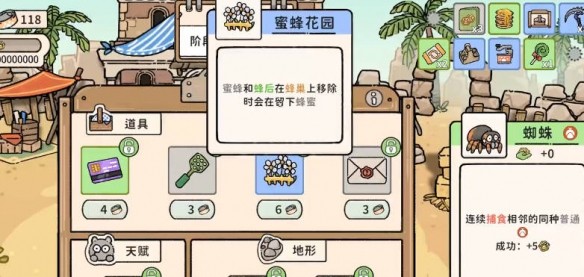 猫神牧场蜜蜂流玩法全解析