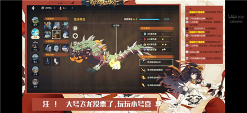 狩猎时刻萌新开荒全攻略：新手轻松上手指南