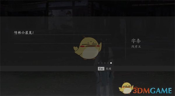 燕云十六声手游摇红一梦奇遇任务完整攻略：步骤详解与触发条件