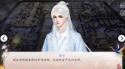 深宫曲孩子培养攻略：应对心有旁骛与提升野心