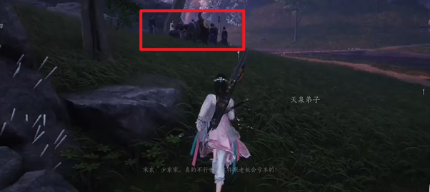 燕云十六声万事知任务真假少东家的任务流程分享