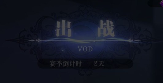 深夜爆裂魔女25抽全攻略：强化出战效果，轻松刷取高分