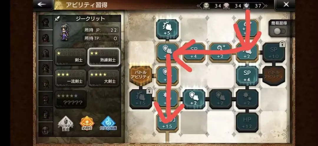 歧路旅人jp点分配策略：如何聪明地规划你的jp点