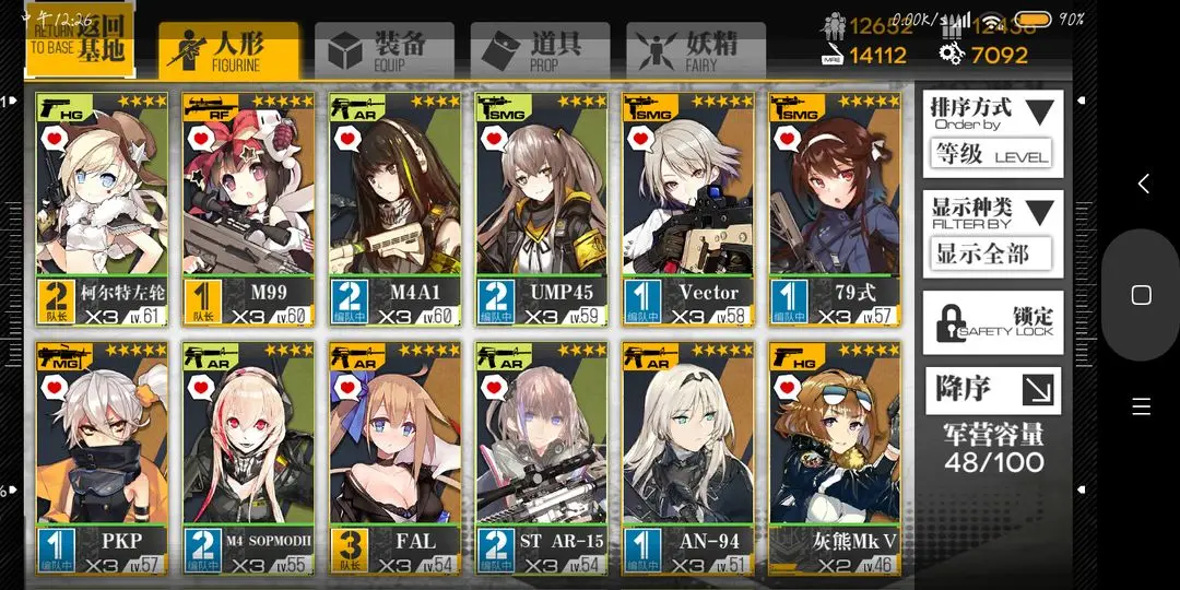 梯队预设的实用技巧与使用限制