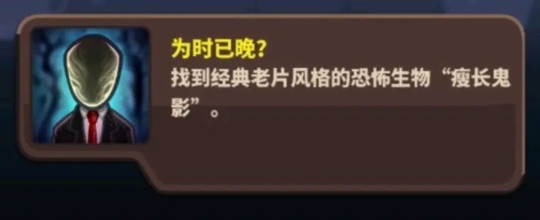 王国保卫战4全成就解锁攻略：详细步骤与图文指南