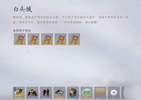 燕云十六声千营一呼心法获取全攻略
