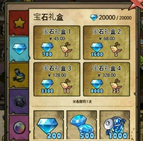 漂流少女珍珠怎么用最划算：稀有优先和近距离优先的选择方法解析