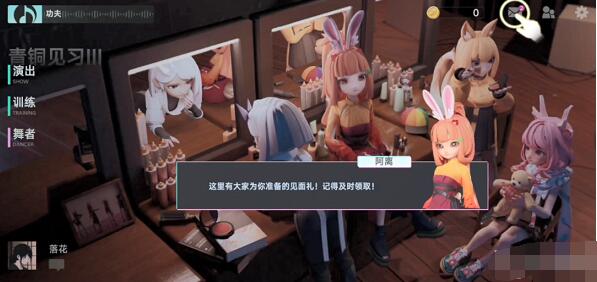 王者荣耀闪耀音符玩法全解析