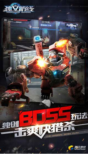 独立防线圆星城第一关通关心得：装备选择与战术攻略