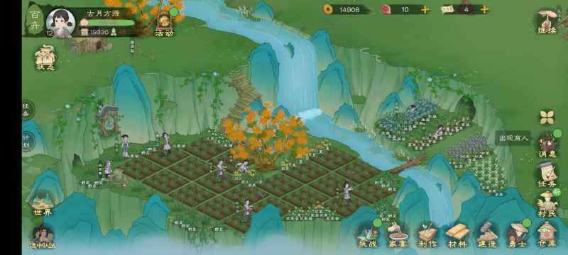 桃源记2耕地数量怎么算才合适：平衡人口、产量与需求