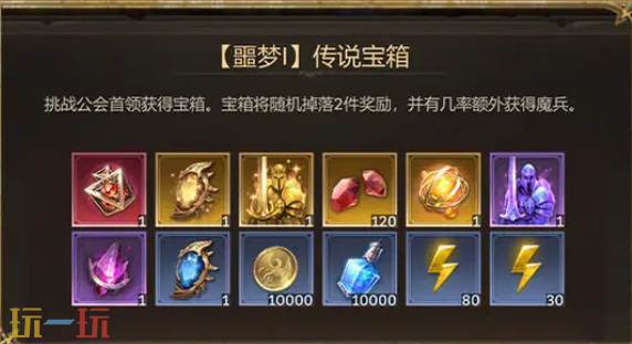 潮汐守望者前期资源规划全攻略