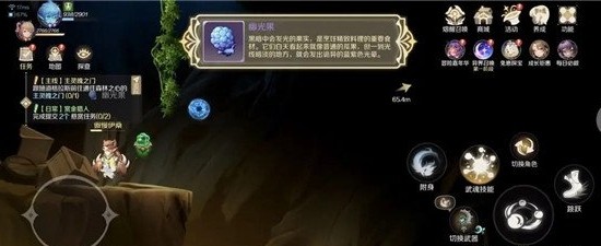 灵契少女幽光果的寻觅之道