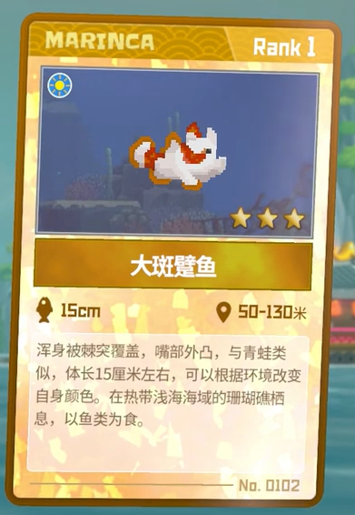 潜水员戴夫抓大斑躄鱼的技巧与心得