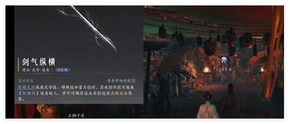 燕云十六声60级心法选择指南：根据角色定位和玩法优化搭配