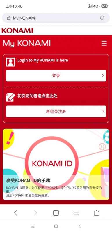 游戏王决斗链接数据转移全攻略