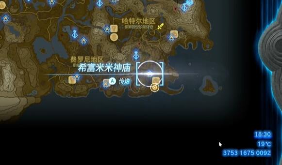 王国之泪费罗尼地区沃托里度假胜地挑战详细攻略：位置与步骤解析