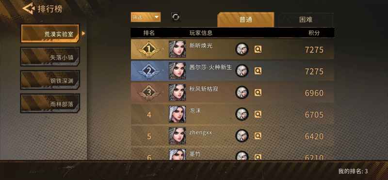 火种协定不抽卡开荒全攻略