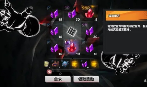 火炬之光无限贪欲魔方奖励全解析