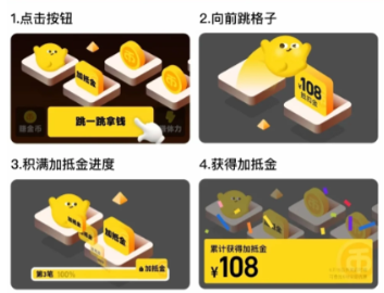淘金币加抵金使用全攻略：如何获取、提现、有效期及使用范围