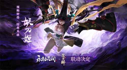 永劫无间阳虚详解：体力归零即淘汰的特殊状态与解除方法