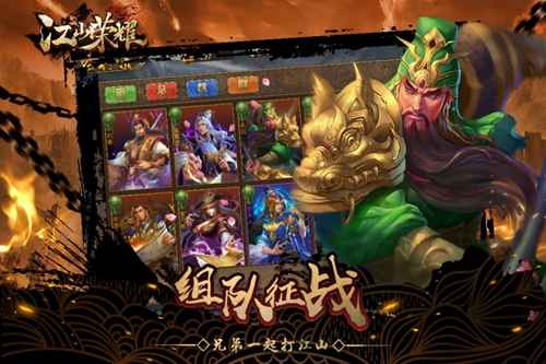 江山荣耀君主经验提升方法及作用解析