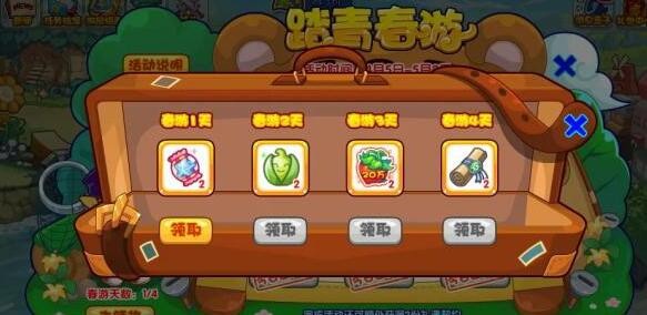 洛克王国踏青春游活动全攻略：玩法详解与奖励领取