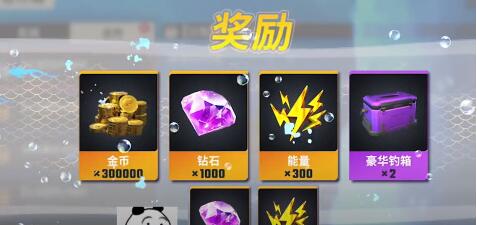 欢乐钓鱼大师钻石高效获取与精明使用策略