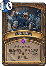 炉石传说拉斯塔哈大乱斗：恶毒德卡组新玩法深度解析