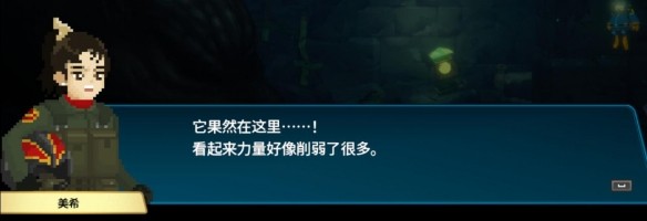潜水员戴夫：如何找到哥斯拉的位置