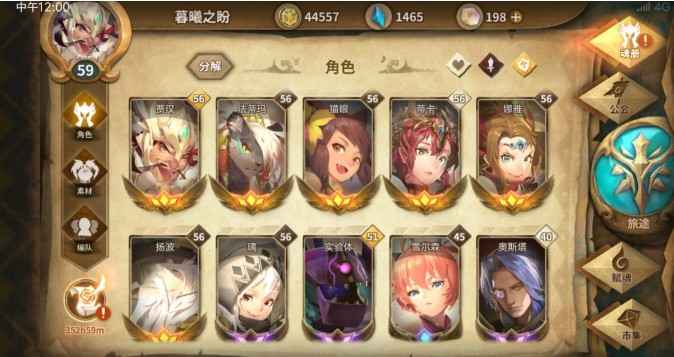 法蒂玛活动通关秘籍：角色技能与节奏攻略