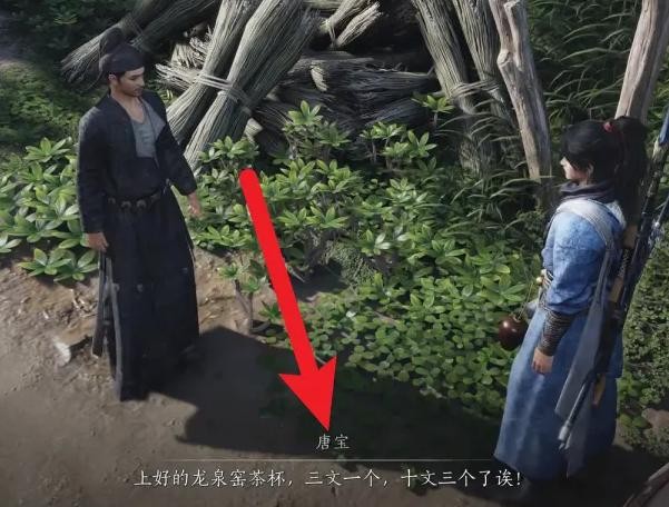 燕云十六声调律石获取全攻略