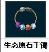 潜水员戴夫护符全攻略：获取方法与效果详解