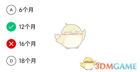 畅达驾考通错题查找与利用全攻略