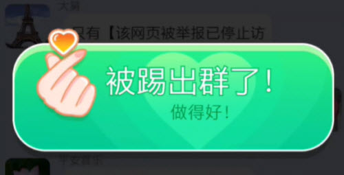 甜狗模拟器被踢出家族群后的应对策略：神秘猫的线索与官方的回应