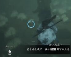 燕云十六声奇术红尘障目获取全攻略