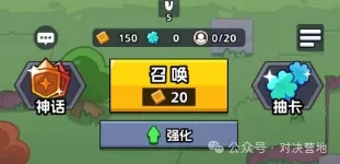 王者对决：召唤与抽卡哪个更划算？深度解析与选择指南