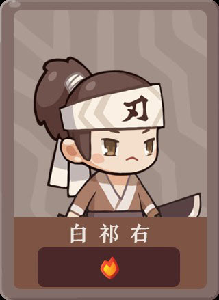 爆炒江湖手游厨师技能全解析