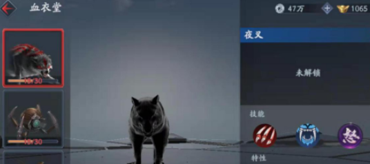 流星蝴蝶剑手游碎片合成全攻略