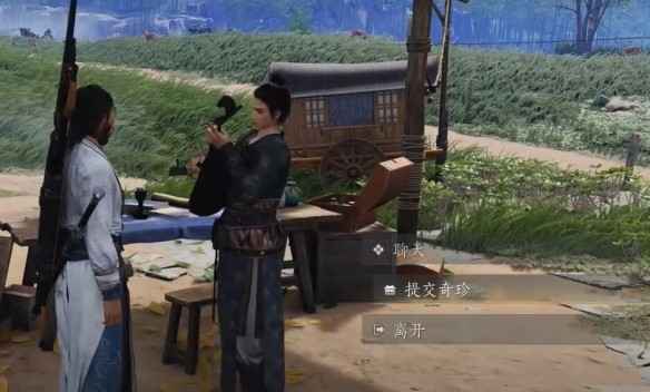 燕云十六声移经易武获取方式详解