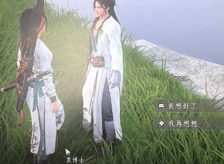 燕云十六声青溪派加入全攻略