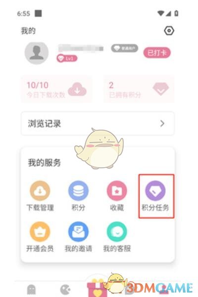 游咔邀请好友领积分攻略：轻松赚取奖励，一起游戏更精彩