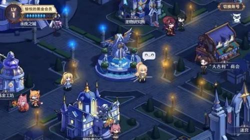 永夜之城序曲第三章合成表配方全解析