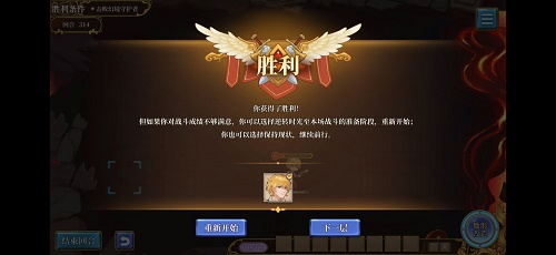 法洛伊幻境萨琪亚单人通关攻略：轻松刮痧过魔龙