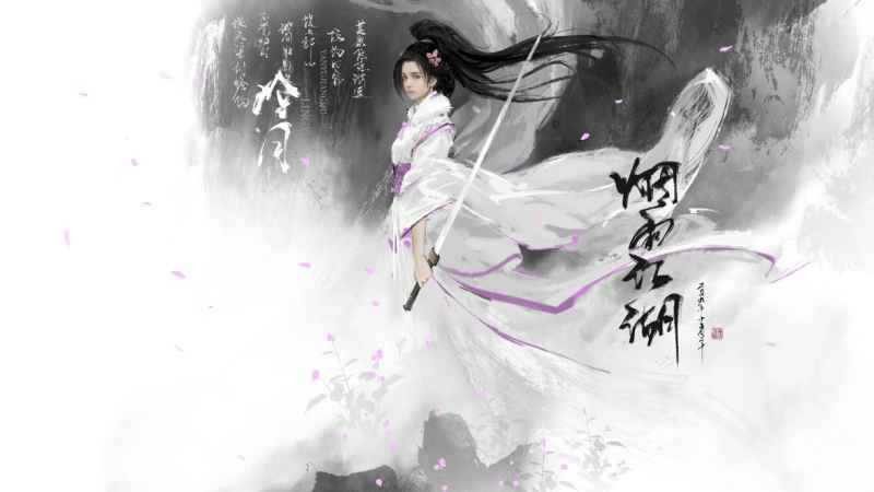 烟雨江湖辉月神功到底有多神：技能解析与实战表现