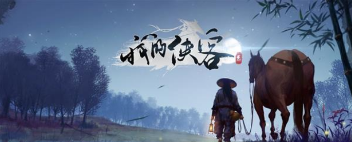 汉家松鼠怎么找 在哪里