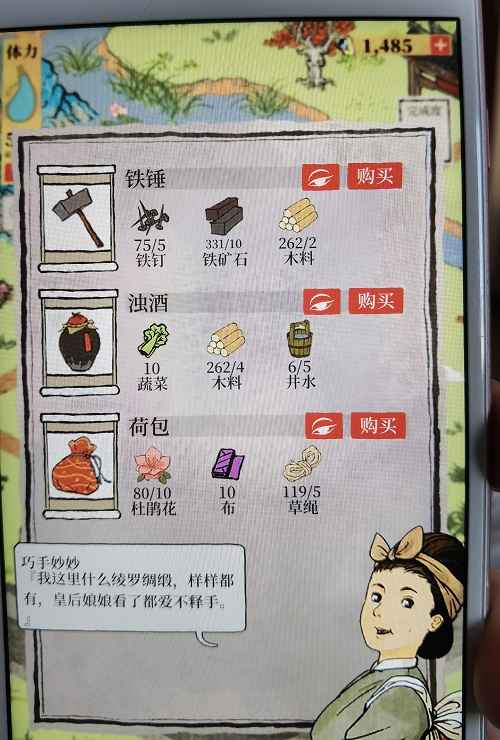 江南百景图浊酒获取攻略：多地采集，限时活动需抓紧