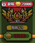 次神光之觉醒活动商店兑换优先级与策略指南