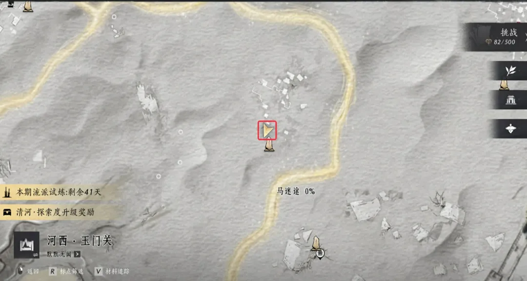 燕云十六声河西马迷途见闻全攻略